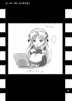 Page 2 of Super Rinpha Time!