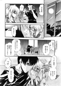 Page 12 of Comic Papipo 2007-12