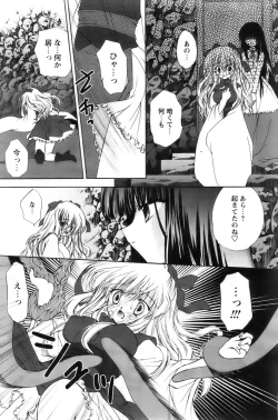 Page 174 of Comic Papipo 2007-12