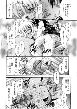 Page 20 of Comic Papipo 2007-12