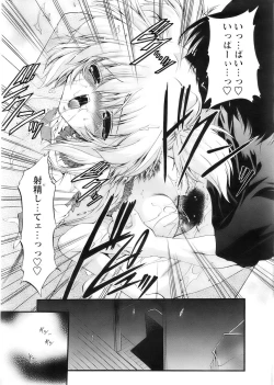 Page 22 of Comic Papipo 2007-12