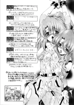 Page 27 of Comic Papipo 2007-12