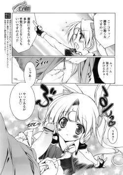 Page 35 of Comic Papipo 2007-12