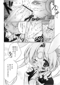 Page 38 of Comic Papipo 2007-12