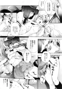 Page 64 of Comic Papipo 2007-12