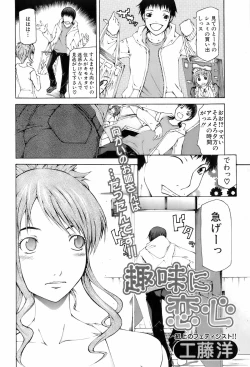 Page 105 of Buster Comic Vol. 4