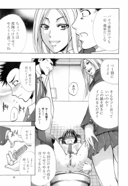 Page 10 of Buster Comic Vol. 4