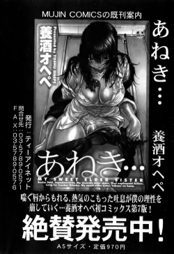 Page 155 of Buster Comic Vol. 4