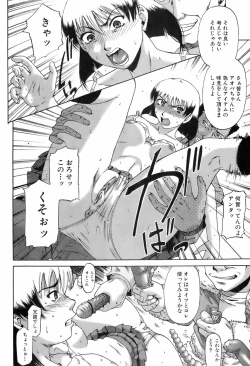 Page 167 of Buster Comic Vol. 4