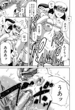 Page 174 of Buster Comic Vol. 4