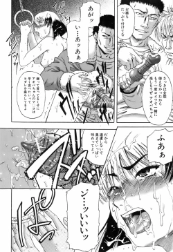 Page 179 of Buster Comic Vol. 4