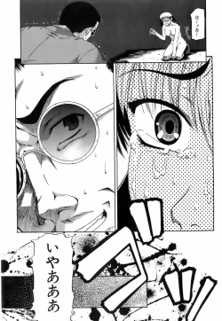 Page 182 of Buster Comic Vol. 4