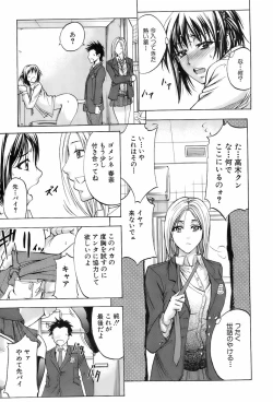 Page 18 of Buster Comic Vol. 4