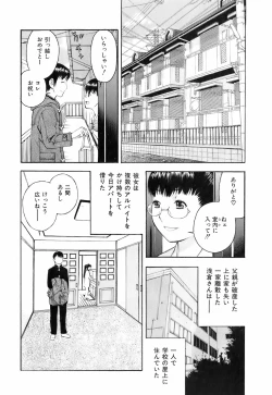 Page 191 of Buster Comic Vol. 4