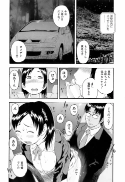 Page 199 of Buster Comic Vol. 4