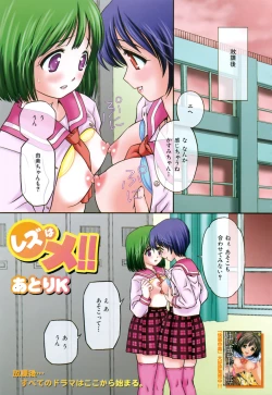 Page 206 of Buster Comic Vol. 4