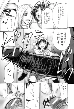 Page 20 of Buster Comic Vol. 4