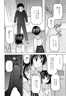 Page 211 of Buster Comic Vol. 4