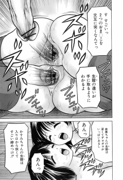 Page 228 of Buster Comic Vol. 4