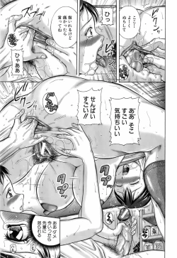 Page 248 of Buster Comic Vol. 4