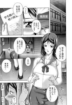 Page 264 of Buster Comic Vol. 4