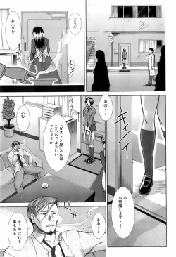 Page 294 of Buster Comic Vol. 4