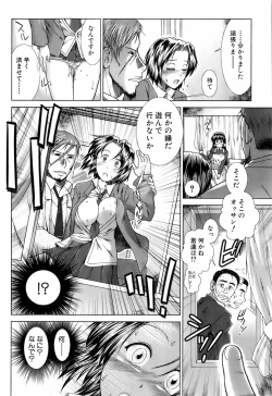 Page 299 of Buster Comic Vol. 4