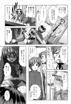 Page 304 of Buster Comic Vol. 4