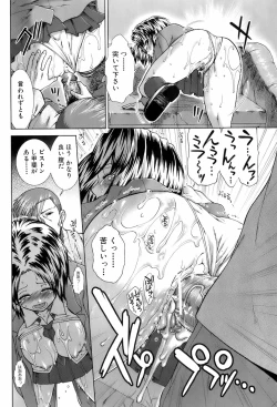 Page 309 of Buster Comic Vol. 4