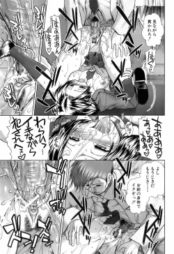 Page 316 of Buster Comic Vol. 4