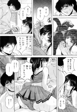 Page 332 of Buster Comic Vol. 4