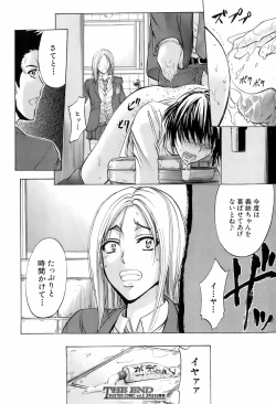 Page 33 of Buster Comic Vol. 4