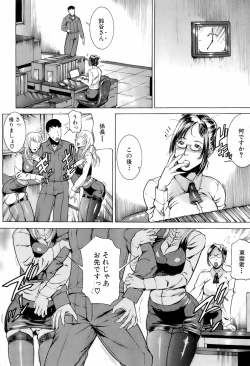 Page 377 of Buster Comic Vol. 4