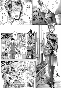 Page 399 of Buster Comic Vol. 4