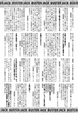 Page 427 of Buster Comic Vol. 4