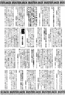 Page 428 of Buster Comic Vol. 4