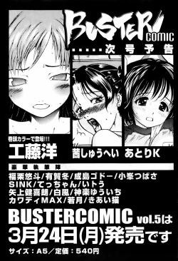 Page 432 of Buster Comic Vol. 4