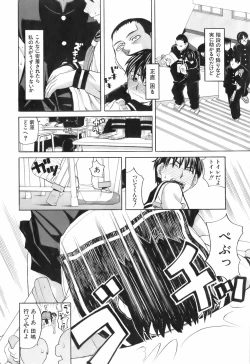 Page 43 of Buster Comic Vol. 4