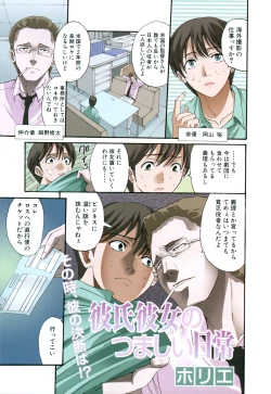 Page 70 of Buster Comic Vol. 4