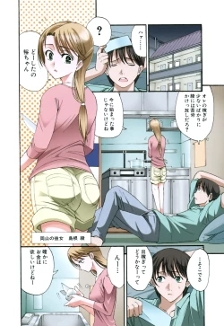 Page 71 of Buster Comic Vol. 4