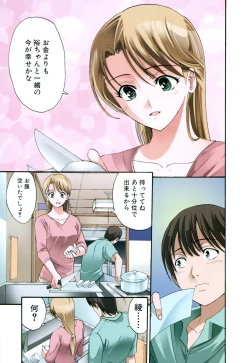 Page 72 of Buster Comic Vol. 4