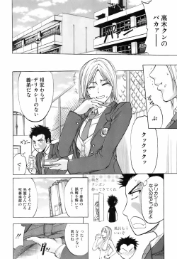 Page 7 of Buster Comic Vol. 4