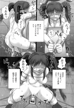 Page 88 of Buster Comic Vol. 4