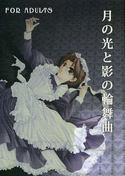 Download Moonlight and The Rondo of The Shadow