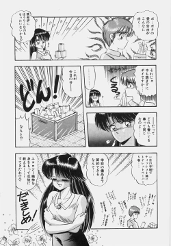 Page 100 of Happening Keizokuchuu!