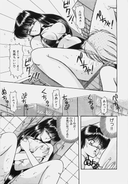 Page 126 of Happening Keizokuchuu!