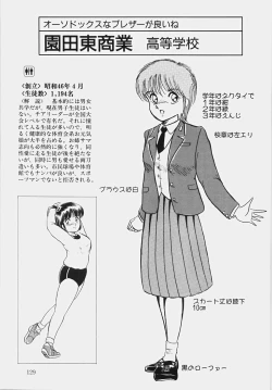 Page 134 of Happening Keizokuchuu!