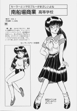 Page 148 of Happening Keizokuchuu!