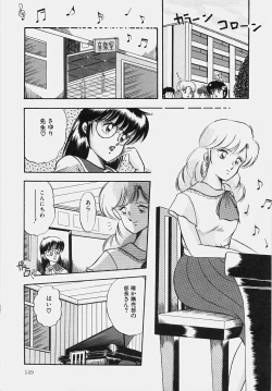 Page 154 of Happening Keizokuchuu!