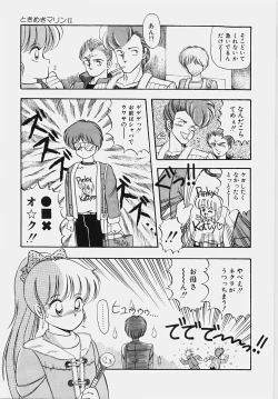 Page 44 of Happening Keizokuchuu!